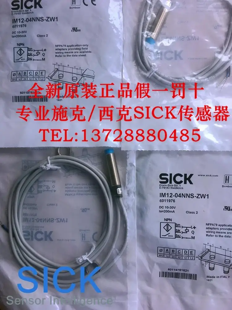 

IM12-04NNS-ZW1