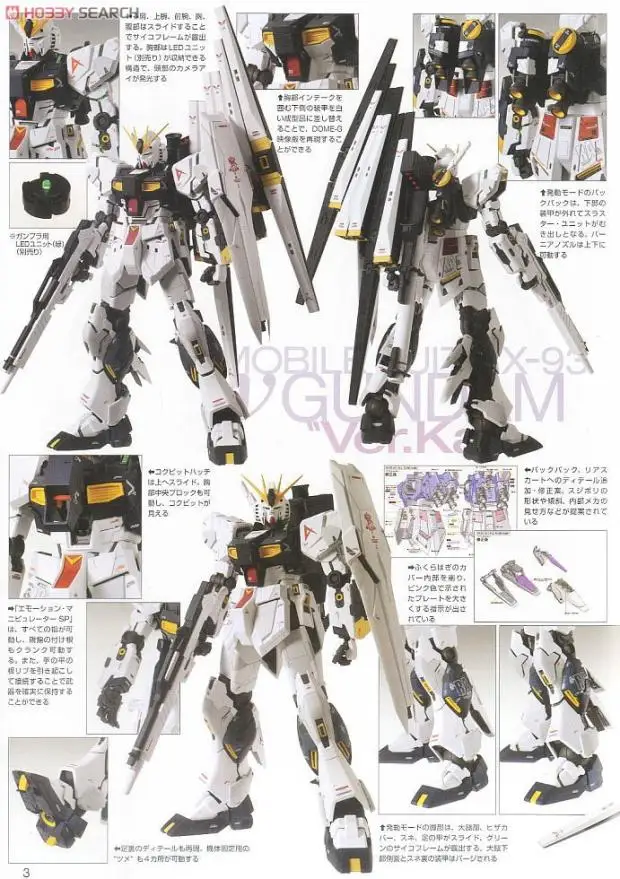 Japaness BANDAI Gundam MG 1/100 модель RX-93 в GUNDAM Ver. Ka стиль мобильный костюм детские игрушки