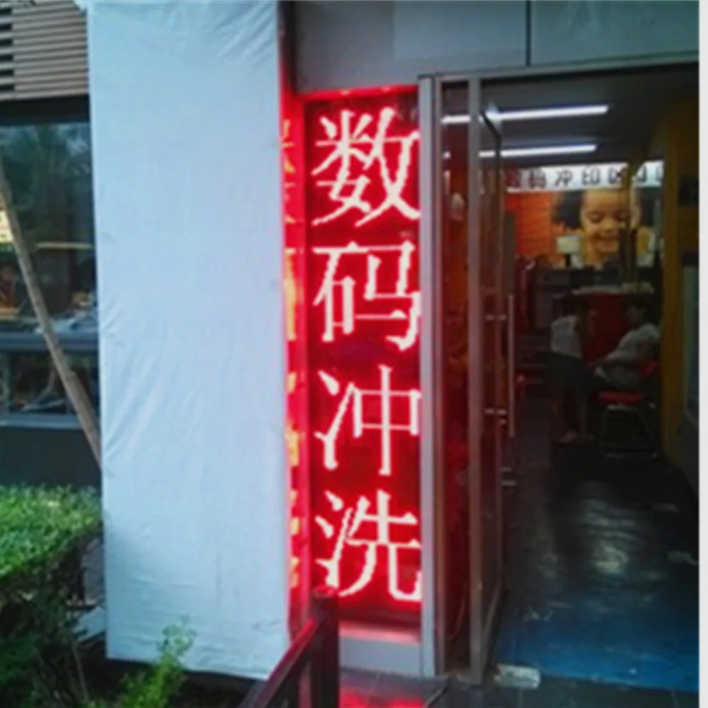 

P10 Vertical Multi-line Usb Programmable Scrolling Message LED Display board for Business Advertising