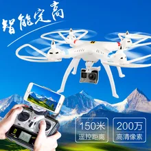 Huanqi H899B RC Drone Can Carry Gopro with 5MP HD Camera 2.4G 4CH 6Axis RC Helicopter Fixed High Quadcopter RTF Quadrocopter