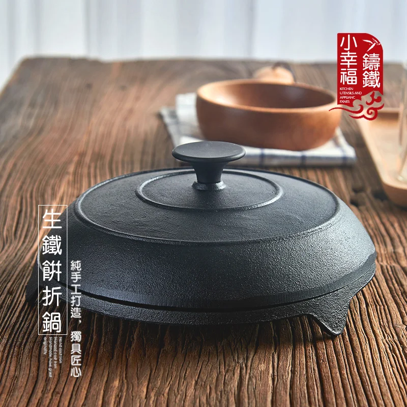 Old cast iron pan griddle bake cake coating non stick stone layer frying pan pancake folding pot