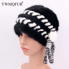 Женские норковые меховые шапки, зимние теплые толстые вязаные меховые женские шапки, модные женские повседневные Шапки для девушек, Лидер продаж, YWMQFUR