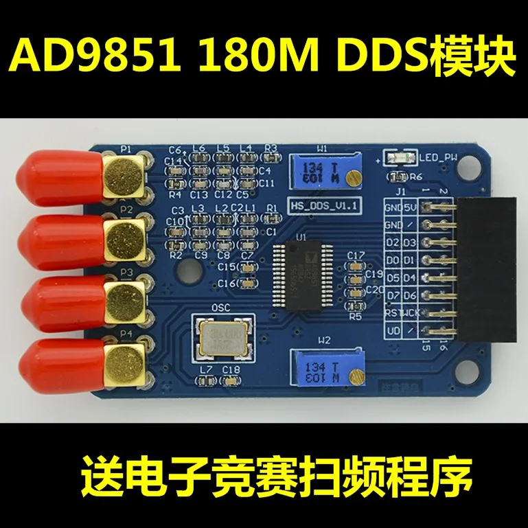Высокая Скорость DDS модуль AD9851 180 м синусоида меандр FPGA развитию | Бытовая техника
