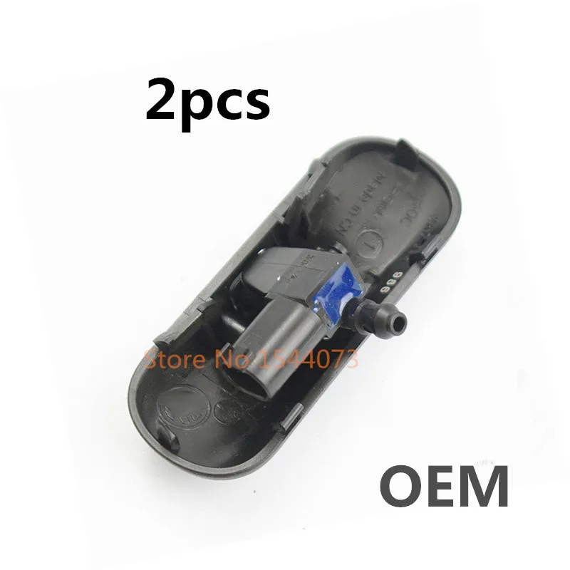 2 шт. Омыватель лобового стекла для VW Golf Jetta Mk5 Mk6 Passat B6 Tiguan Caddy EOS 2KD 955 986 2KD955986