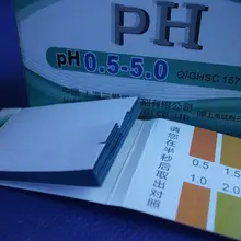 20 шт./лот) Точность: PH 0,5, диапазон pH: 0,5-5,0, точная лакмусовая бумага, 80 полосок короткий диапазон PH бумаги 0,5-5,0