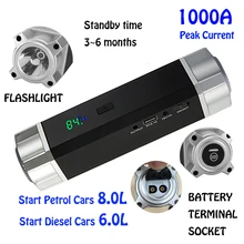 JKCOVER стартер для автомобиля 1000А, аккумулятор пикового тока, модный аккумулятор, дизельный бензиновый стартовый аварийный внешний аккумулятор