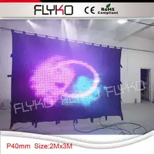 2x3 м 3x2 м DMX/PC управление DJ led видео занавес HD версия чехол