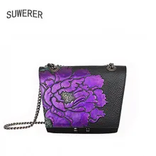 Сумка женская женская сумка из натуральной кожи бренды тиснение цветок модный топ яловая женская сумка кожаная сумка