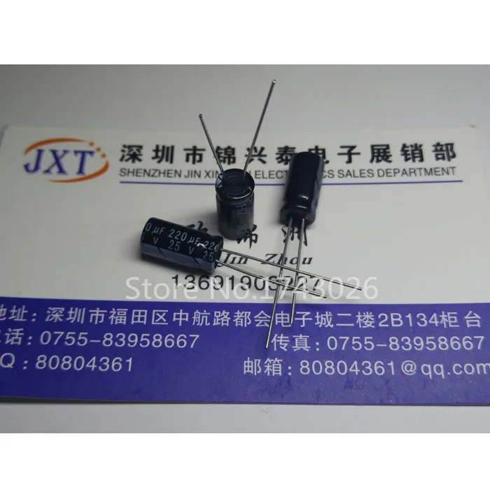 Конденсатор 25v 220