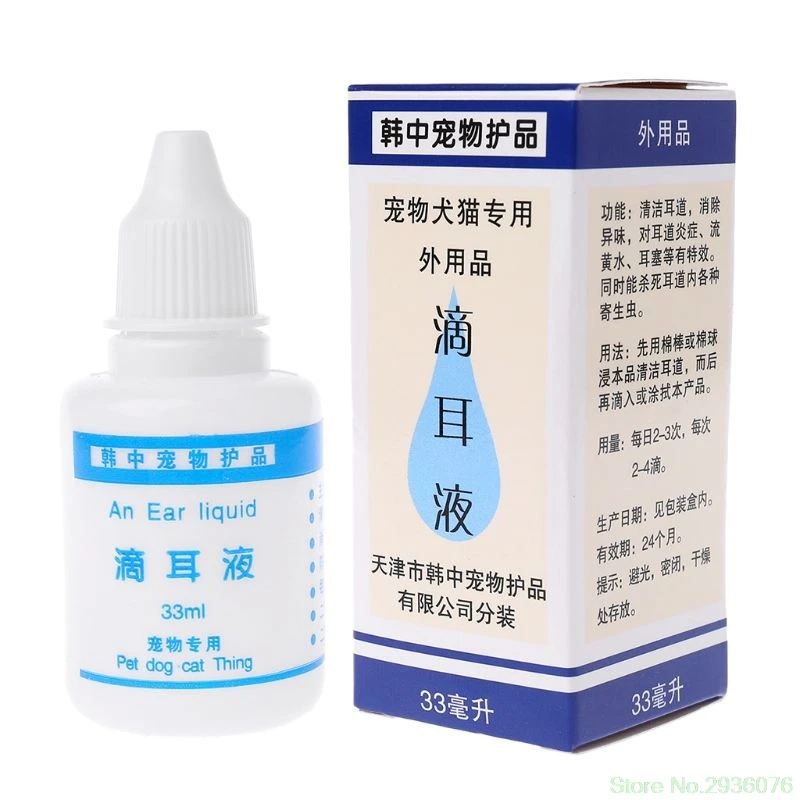 2019 New Pet Cat Ear Drops Dog Ear Inflammation Anti dog Ear Mite