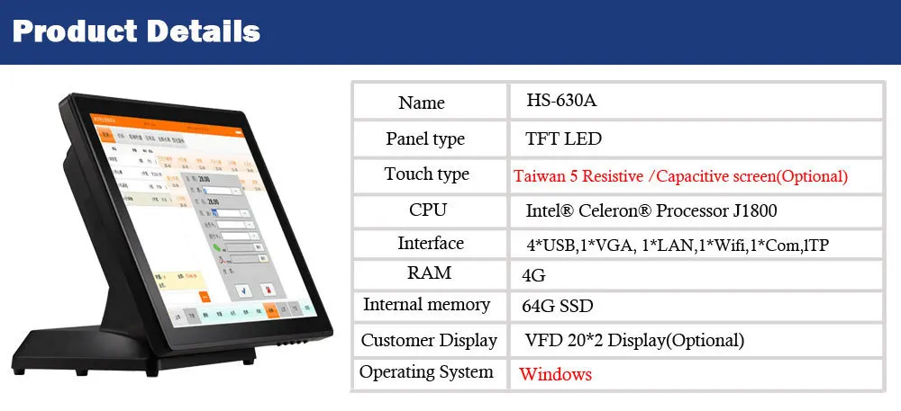 Розничная полная система, включая POS сенсорный экран, 80 мм чековый принтер, 1D сканер штрих-кода и денежный ящик