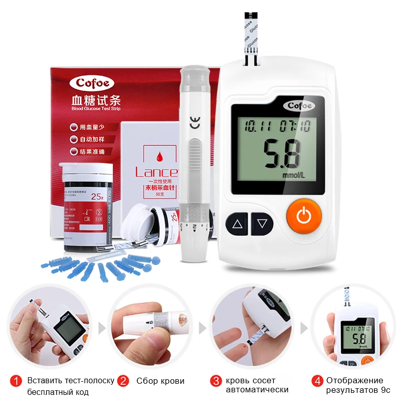 Cofoe Yili Blood Glucose Meter with 100pcs Test Strips&Lancets Needle Glm Medical Blood Sugar Monitor Glucometer Diabetes Tester