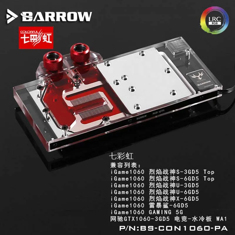 

Barrow BS-CON1060-PA GPU водяной блок для красочных iGame GTX1060 BS-CON1060-PA