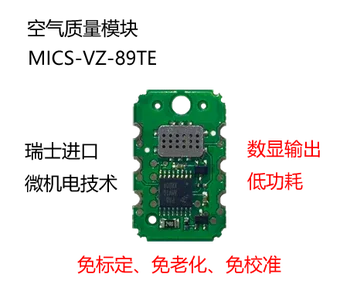 

Air quality sensor mis-vz-89te air quality TVOC gas sensor digital display module