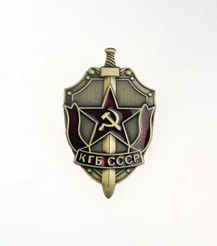 Surplus WWII USSR Soviet Union KGB Sword Shield Communist Honorary Pin Badge - RU005