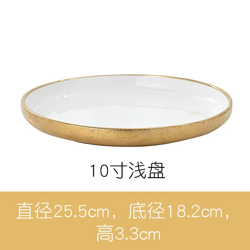 Креативная немая яркая рельефная золотая чаша и тарелка для керамической посуды - Цвет: 10 Inch shallow dish