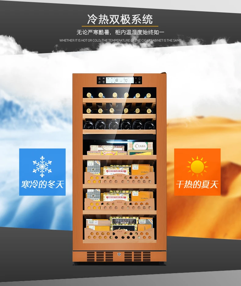 FK-128CBD шкаф для сигар постоянная температура и влажность увлажнение шкафчик для сигар винный шкаф кедровый деревянный кулер для сигар