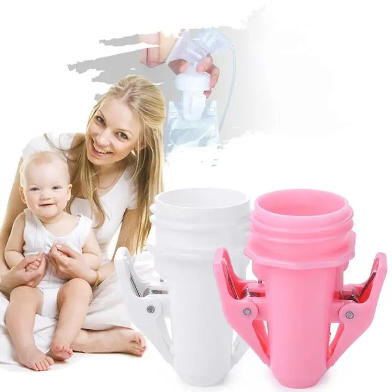 

Maternity Breast Milk Storage Bags Clip Adapter for Pregnancy Postnatal Supplies Baby Breastfeeding Manual Breast Pump Adapter