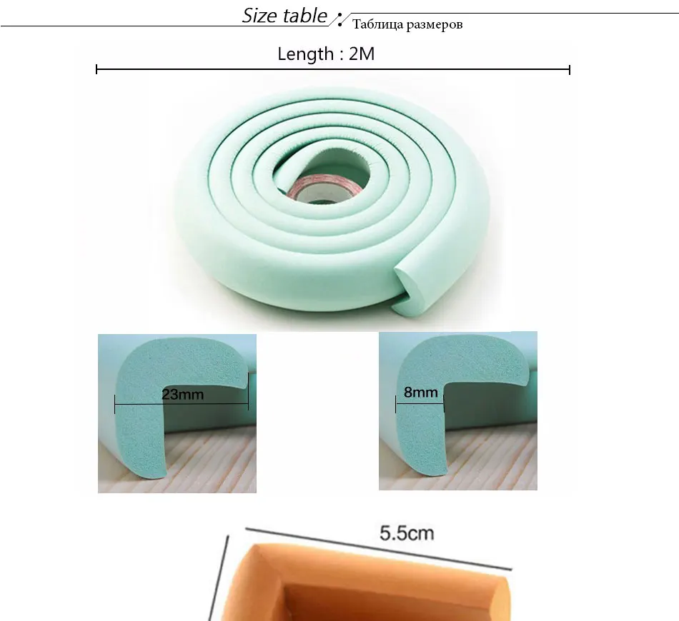 2M Children Protection Table Guard Strip Baby Safety Products Glass Edge Furniture Horror Crash Bar Corner Foam Bumper Collision