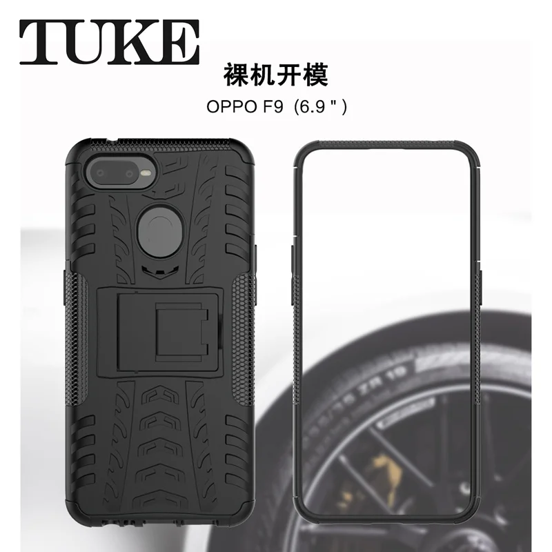 Противоударный чехол гибрид для OPPO F9|Бамперы| |