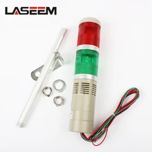 Промышленный многослойный светильник со стеком, многослойная лампа, сигнальная башня, сигнальный сигнал, предупреждающий светильник, вспышка, промышленный TowerLTA-205 220V110V12V24V