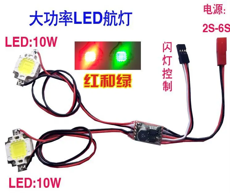LED3