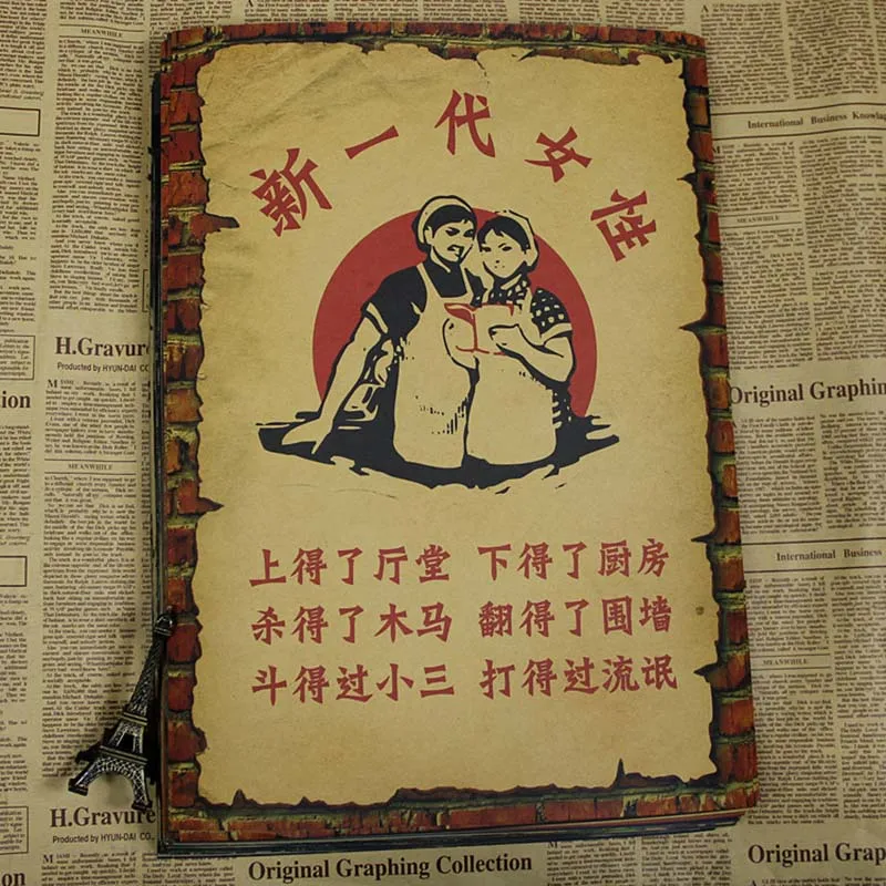 Уютный момент китайская картина для украшения гостиницы плакат креативный Забавный крафт-бумага Мао цзедонг портрет декоративный настенный плакат QT349