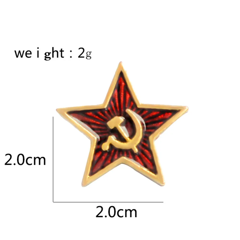 Красная звезда серповидный Молот коммунистические значки модная булавка для свободы, Русские подарки, броши для женщин и мужчин,#281751