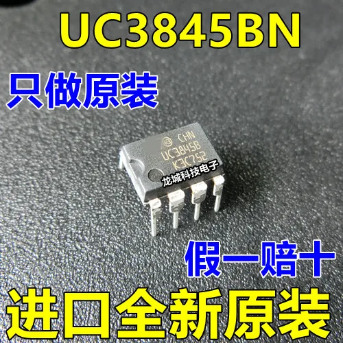 Новый оригинальный UC3845B UC3845BN регулятор режима потока DIP 8|Интегральные схемы| |