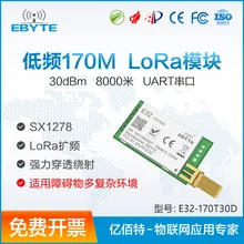 170 м беспроводной последовательный порт SX1278/1276 модуль 1 Вт Настенный пирсинг король LoRa расширение спектра проникновения более 433 МГц/2,4 г