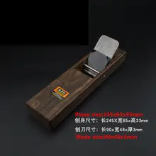 3 шт./компл. самолетов инструмент для обработки дерева самолет ручной рубанок плотника инструменты Плоский рубанок W179