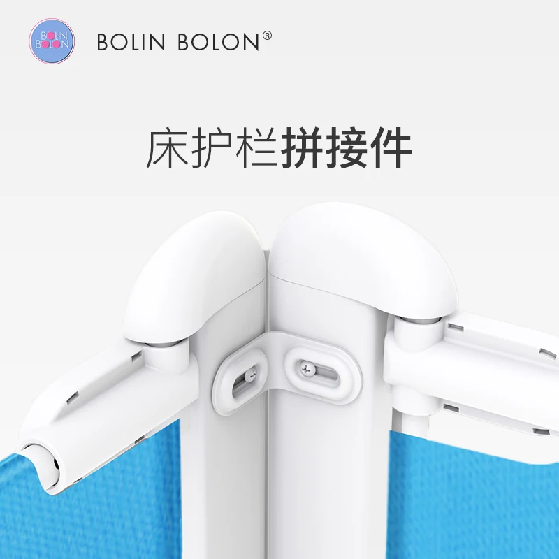 

Bolin Baby bed rail spare part bed rail connect metal strength part