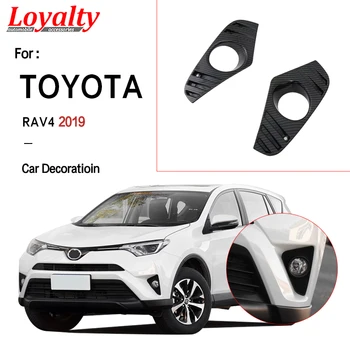 

Loyalty for Toyota RAV4 2019 Car Exterior Front Fog Light Lamp Cover Trim Frame For Regular Version ABS Carbon Fiber Car Styling