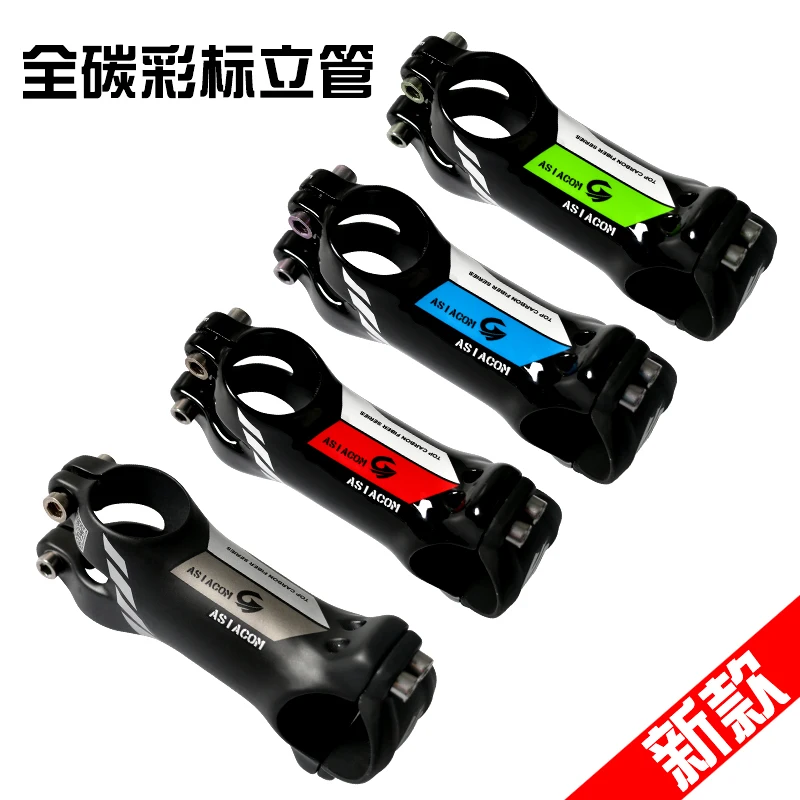 stem-138-5