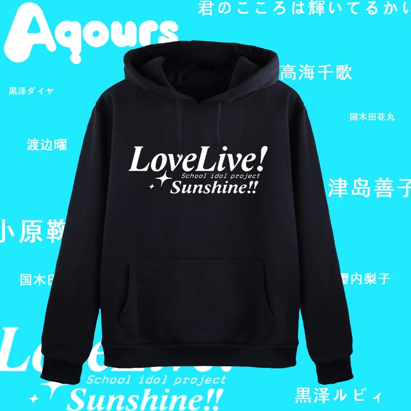 Lovelive Sunshine толстовки осень зима Love Live Sunshine Aqours Куртка Пальто Косплей толстовки с капюшоном