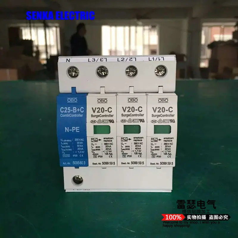 

20KA-40KA V20-C/3+NPE Surge Arrester ~385V AC