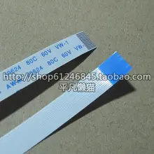 Free shipping For 043, 14-pin 7.5mm wide and 100mm long forward notebook commonly used boot touch cable