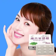 Мыло ручной работы козье молоко+ кокосовое масло мыло ручной работы лечебный уход за кожей натуральное Отбеливание Кожи Мыло для удаления угрей мыло 40 г