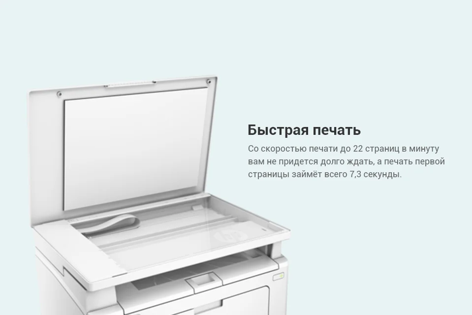 МФУ HP LaserJet Pro M132a