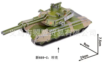 

3D puzzle wood 3d paper puzzle model toy puzzle for children creative DIY childhood education puzzle