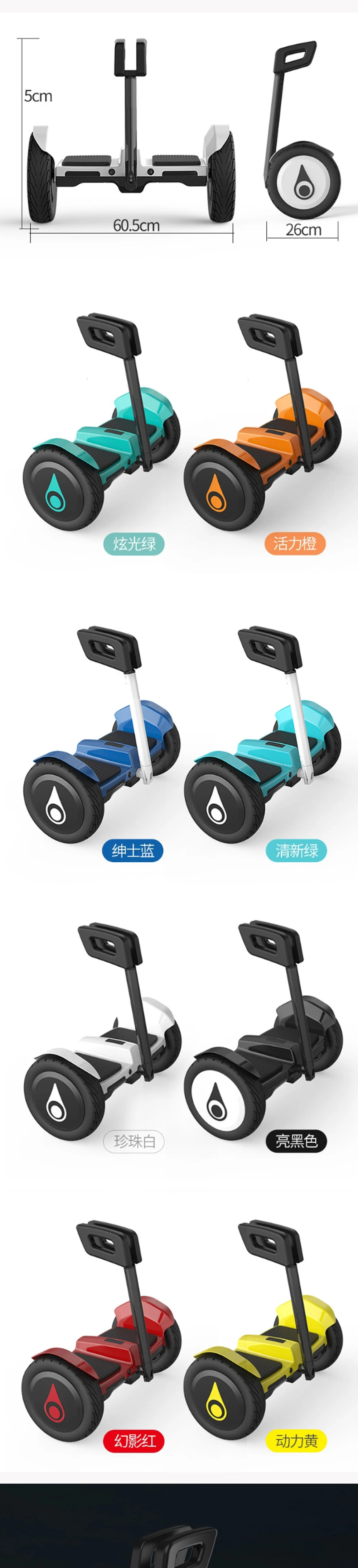 balance-scooter_01