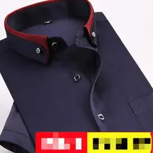 Летняя Высококачественная Новинка, модная мужская клетчатая формальная полосатая Мужская рубашка с короткими рукавами, очень большие размеры, M-6XL7XL8XL9XL