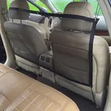 Автомобильная клетка для забора собаки регулируемая установка автомобиля для безопасности питомца препятствия для защиты домашних животных дорожное изделие переноска для собак Прямая#0227