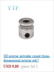 26 зубьев экструзионной головки шестерни внутренний диаметр отверстия 5 мм 3d части принтера для MK8 экструдер 5