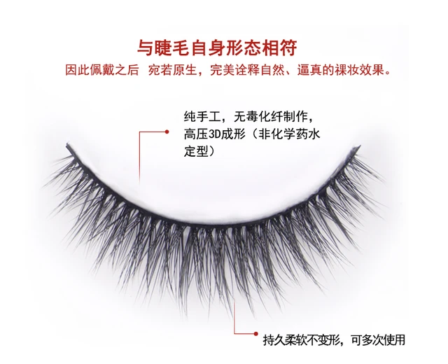2019 5 Pairs Natural false eyelashes thick 3d mink lashes short black soft mink eyelashes makeup eyelash extension faux lashes cheap HBZGTLAD Strip Lashes Synthetic Hair 1cm-1 5cm Plastic Cotton Band Full Strip Lashes Natural Long Hand Made 1box 5pair 2019 5 Pairs Natural false eyelashes thick 3d mink lashes short black soft mink eyelashes makeup eyelash extension faux lashes cheap HBZGTLAD Strip Lashes Synthetic Hair 1cm-1 5cm Plastic Cotton Band Full Strip Lashes Natural Long Hand Made 1box 5pair