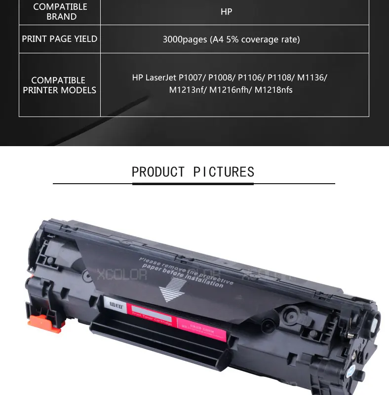 HP-CC388X-20190117_02