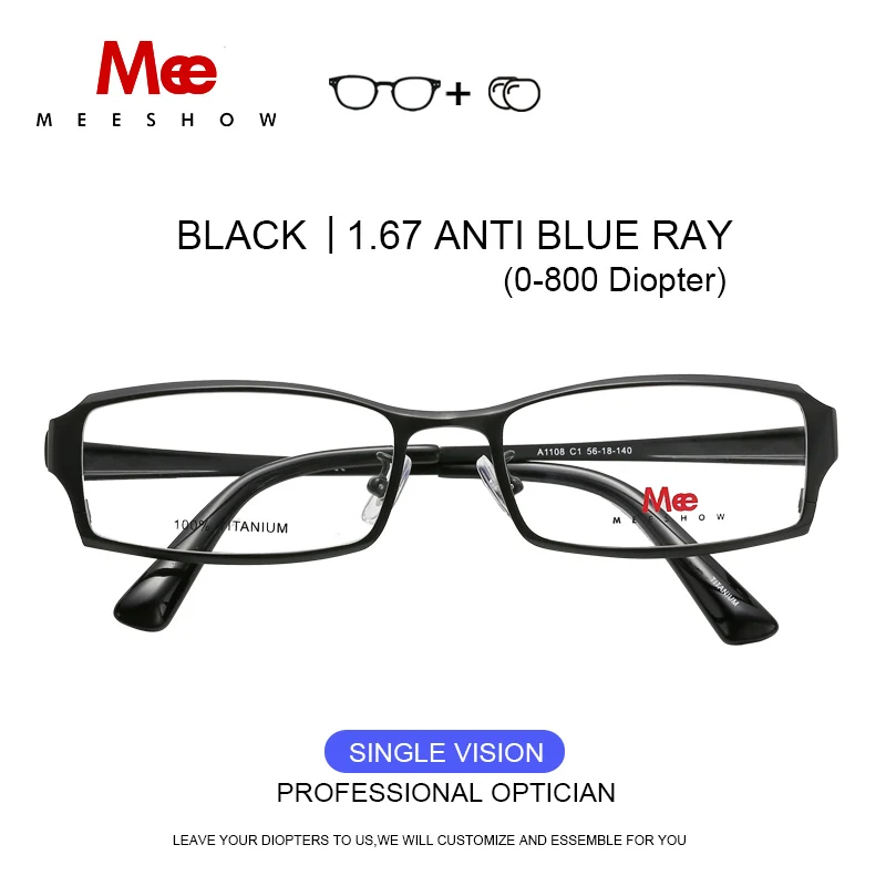 Meeshow, титановые оптические очки, чистый титан, Мужская оптическая оправа, на заказ, черные титановые очки, очки по рецепту - Цвет оправы: 1.67 anti blue