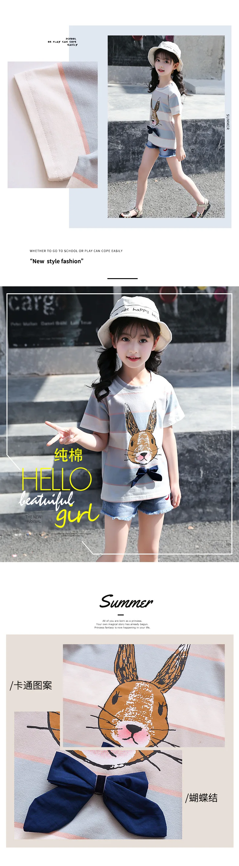 2019 летние топы с короткими рукавами, футболка с рисунком кролика для маленьких девочек, детская одежда, хлопковые футболки, верхняя одежда