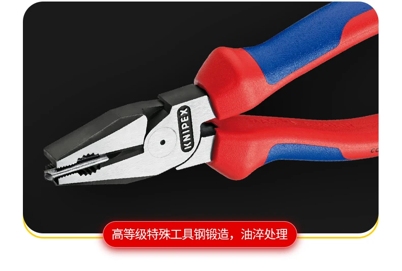 KNIPEX kenipike кусачки 7-8-9 дюймов Промышленные мульти-функциональный трудосберегающий с изображением ломаной линии плоскогубцы