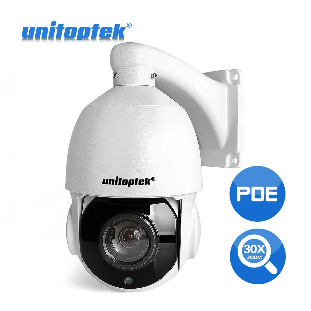 

1080P 4MP 5MP POE PTZ IP Camera Outdoor Waterproof IP66 30X ZOOM PTZ Speed Dome Cameras IR 50M P2P CCTV Security Camera Onvif